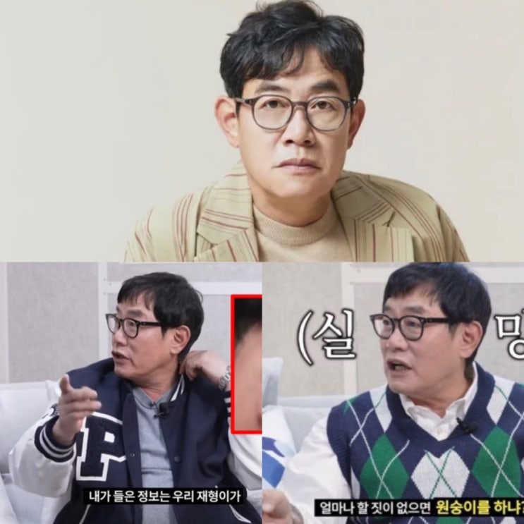 <b>이경규</b>, '건강이상설' 제기…귓불 주름이 치매 <b>위험</b>?[이슈]