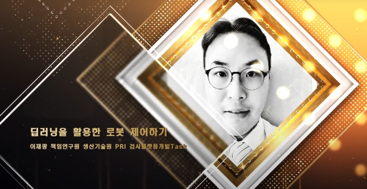LG전자 러닝 크리에이터 페스티벌 코딩하는 거니 유튜버 강연 Learning Creator Software College LG전자 러닝 크리에이터 페스티벌 코딩하는 거니 유튜버 강연 Learning Creator Software College