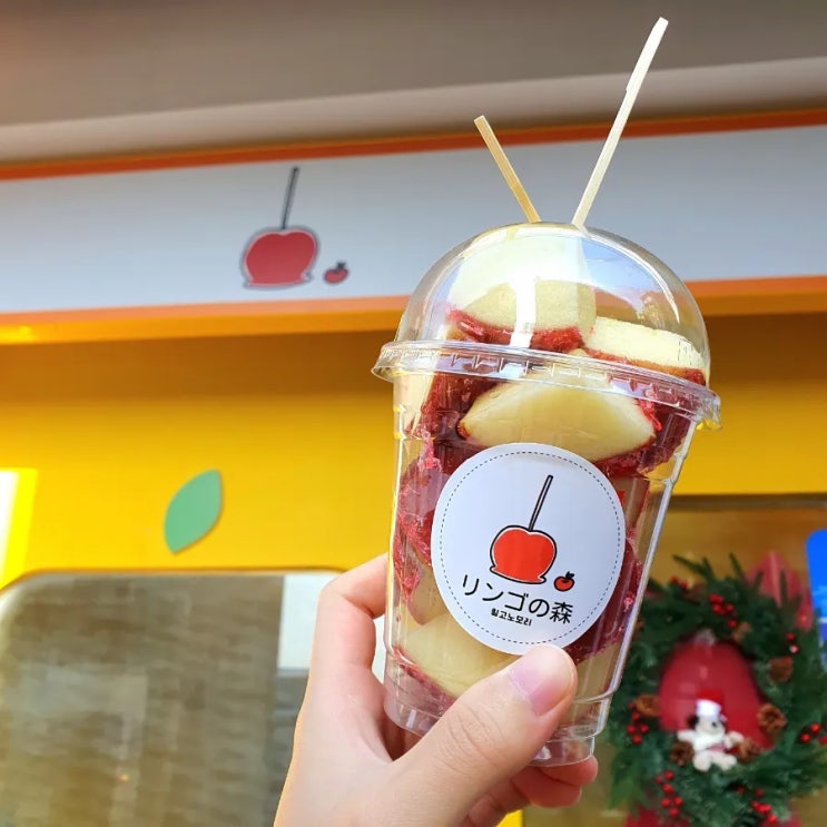  대학로 디저트 맛집 링고노모리 링고 아메 사과 탕후루