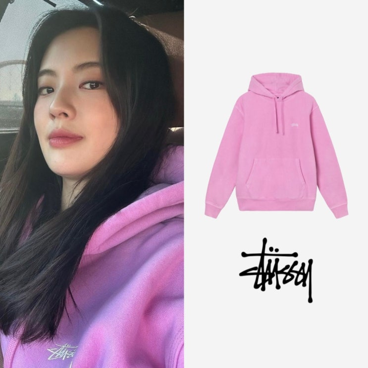  이선빈 스투시 핑크 후드티 여자 사이즈 & 가격 정보