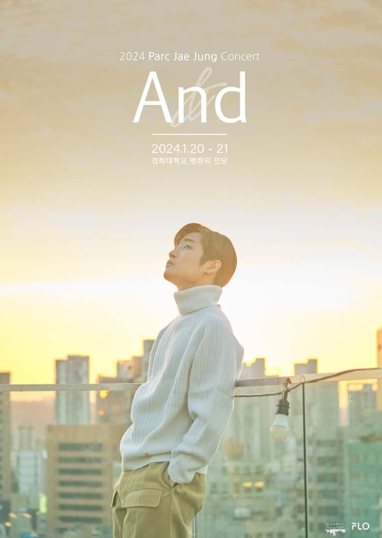 <b>박재정</b><b>콘서트</b> 2024 <AND> <b>입대</b> 전 마지막!