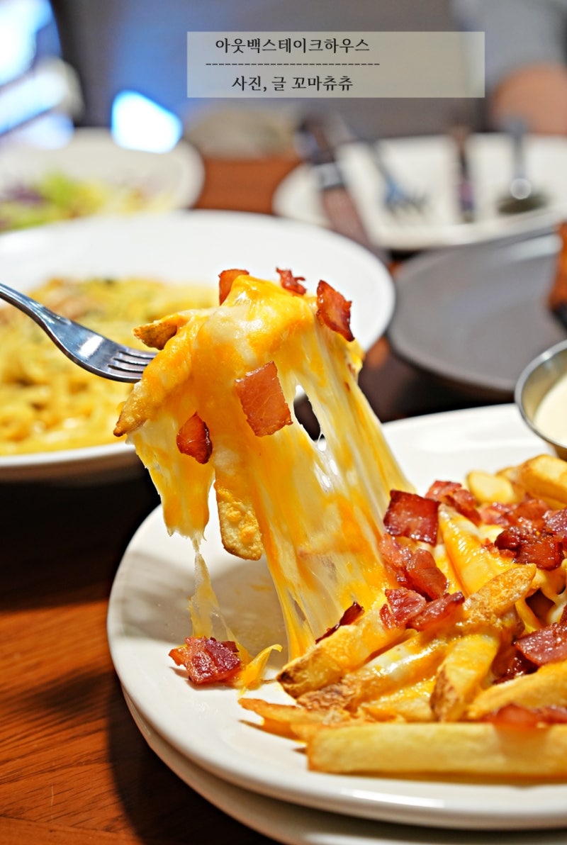 아웃백스테이크하우스 아웃백 할인 런치 메뉴 추천 빵 포장 꿀팁 : 네이버 블로그