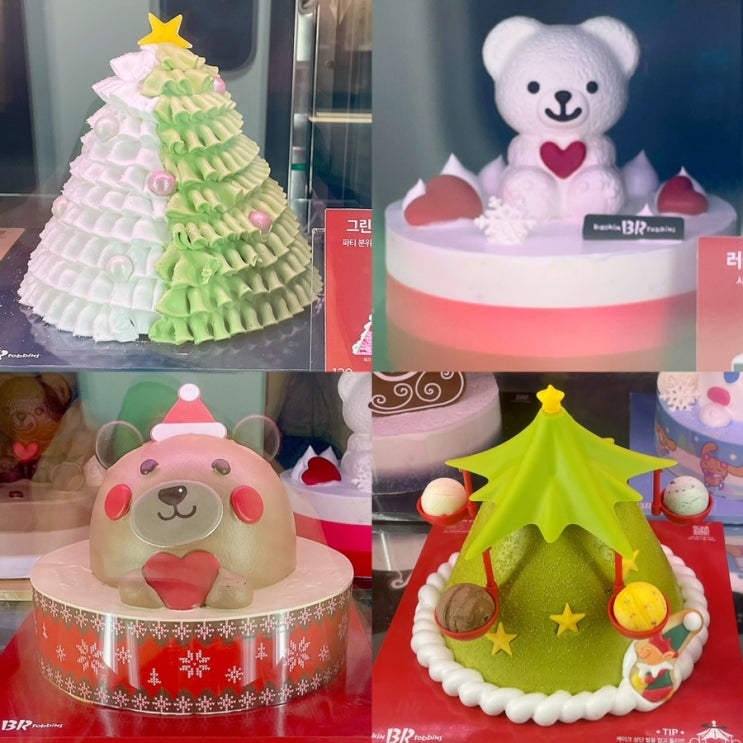 베스킨라빈스 크리스마스 케이크 예약 할인 베라 케이크 가격 베스킨라빈스 크리스마스 케이크 예약 할인 베라 케이크 가격
