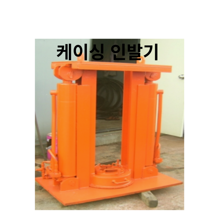  지하수 폐공 비용 이야기