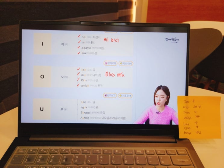  시원스쿨 스페인어 독학 끝장패키지 인강, DELE 추천!