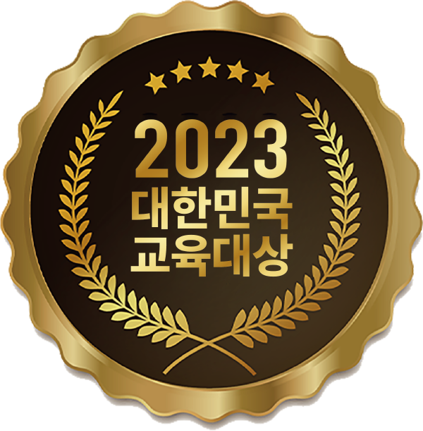  건설워커 유종현 대표, '2023대한민국교육대상' 수상…건설구인구직 브랜드 부문