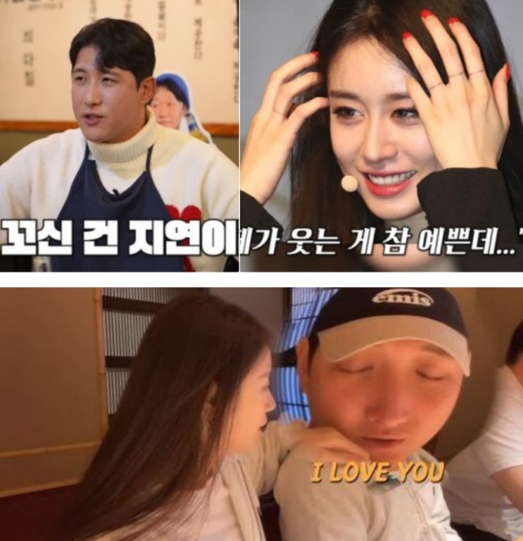 <b>황재균</b> "<b>지연이</b> 먼저 날 꼬셨다와이프가 유독 예뻐서..... 