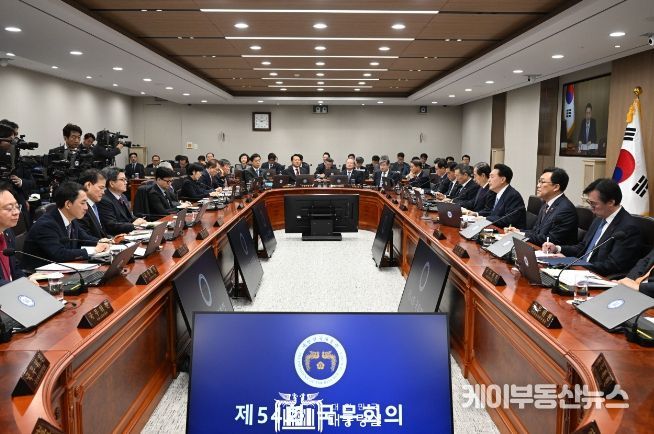 윤석열 <b>대통령</b>, <b>국무회의</b> 마무리발언 통해 '온라인 플랫폼... 