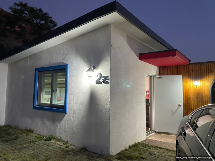 [강화도펜션] 마니산 바로앞 강화독채펜션 비버리힐즈펜션