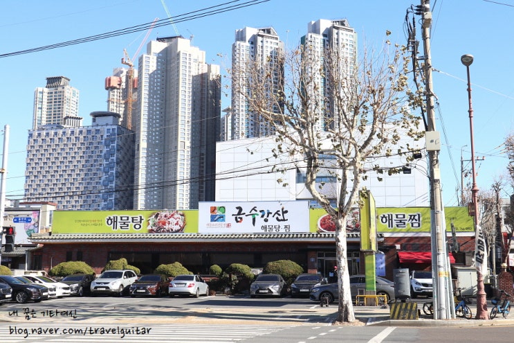  수성구맛집 금수강산해물탕, 들안길 금수강산