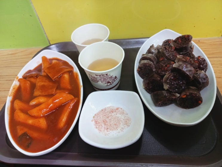 김포 사우동 분식 매콤달콤떡볶이