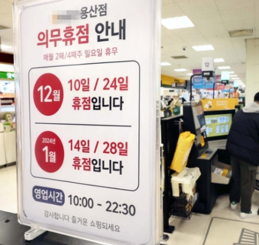  마트 규제하니 쿠팡만 커졌다…단순 사실 깨닫는데 10년 넘게 걸린 정부