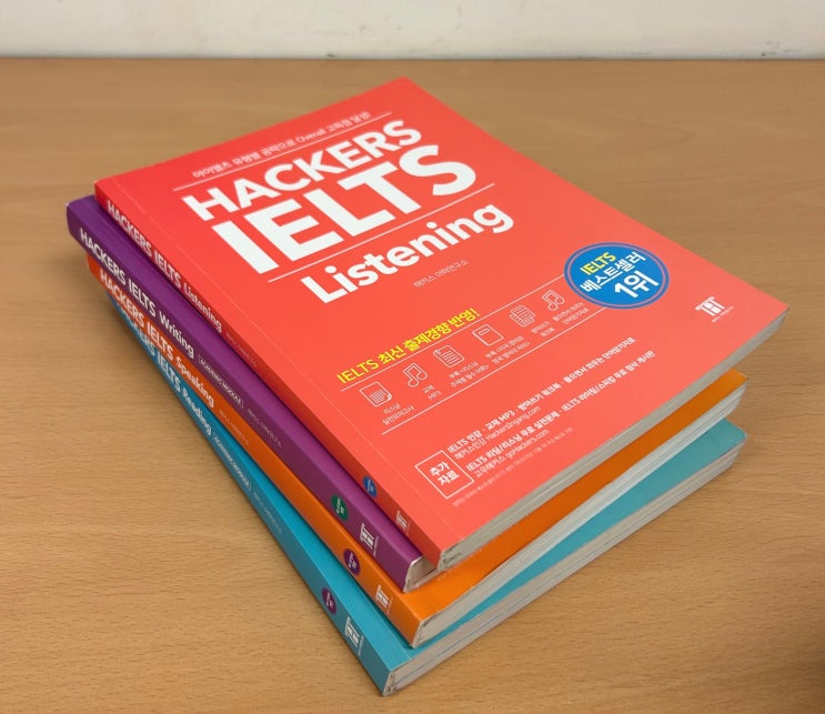  IELTS 학원에서 첫 시험에 7.5 달성한 후기