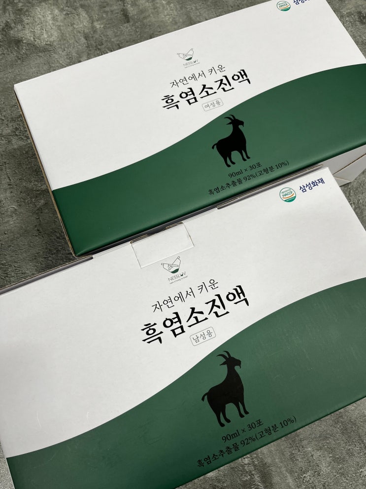  흑염소진액 효능 및 부작용 【#흑염소즙 #흑염소즙성분】