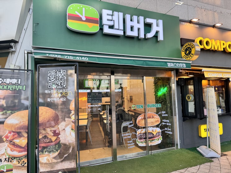  혼밥,아이 간식으로 추천하는 가성비 수제버거