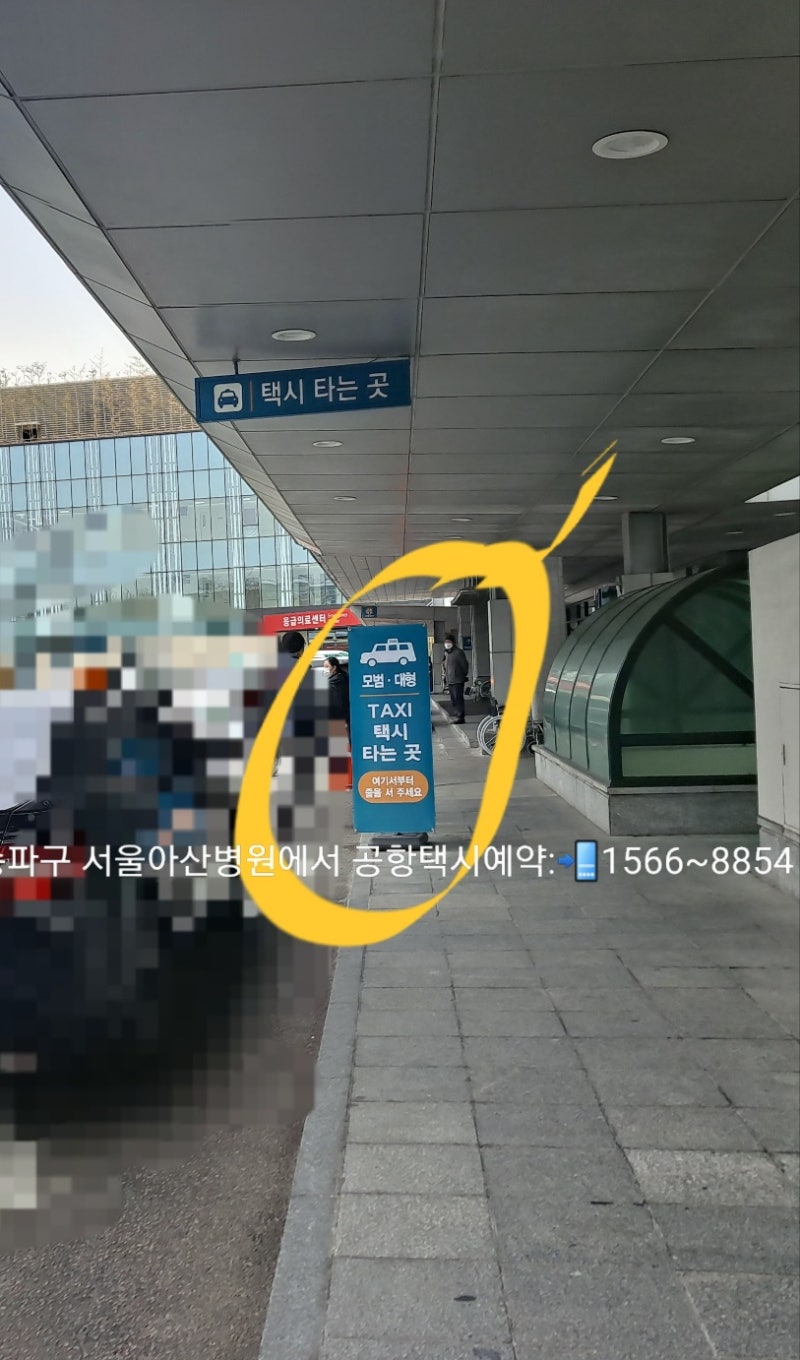 3년 전 오늘] 오늘은 공항택시.밴택시. 대형택시로 예약하고.. 손님픽업후 공항에서 남양주.양평.가평.청평.춘천.퇴계원.조치원까지  가는길 예약☎️1566~8854☘☘☘ : 네이버 블로그