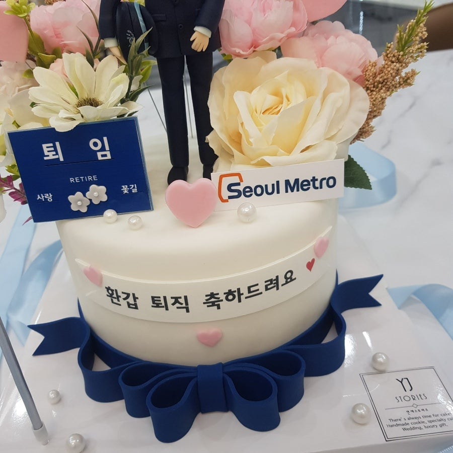 연재스토리즈 사진 1