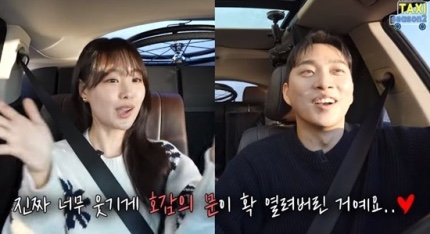 호감생겨"…<b>송지은</b><b>박위</b>, 장애·편견 극복한 '신앙 커플 <b>탄생</b>'
