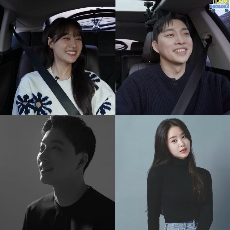 <b>송지은</b> <b>박위</b> 열애 프로필 나이 인스타 총정리