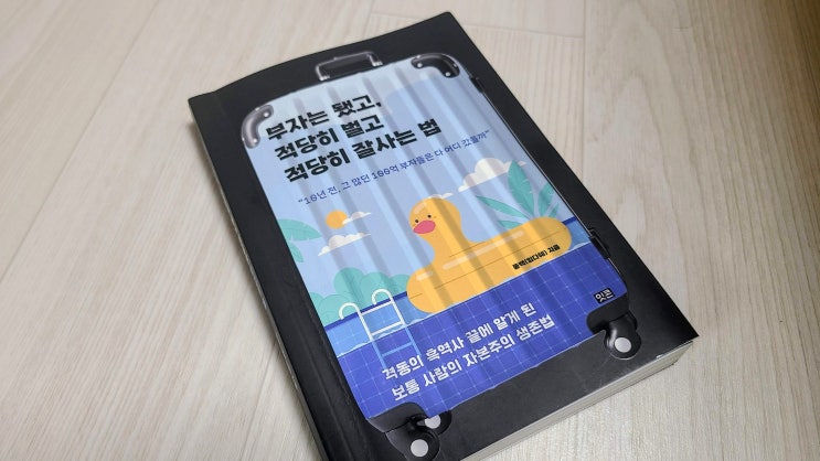  경제준비워크시트작성, 풍백