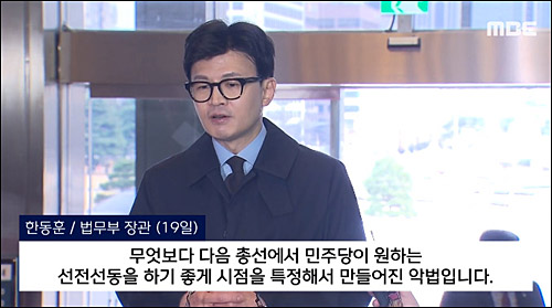 <b>홍익표</b> “<b>한동훈</b> 사직 전 ‘김건희 특검’ 발언 정치중립 훼손”