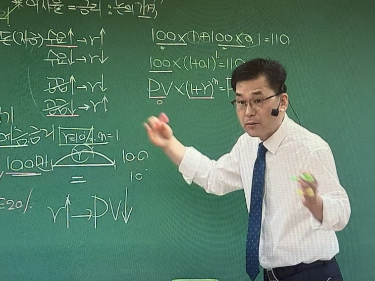  공인중개사무료인강 전과목 들어보기