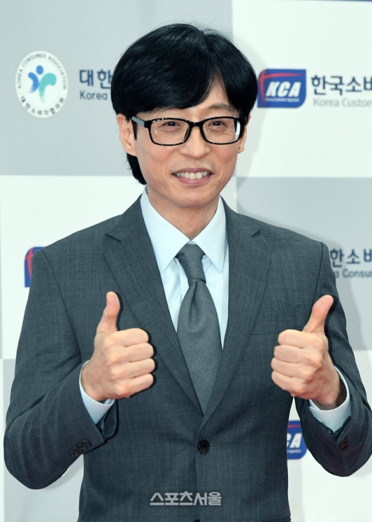 <b>유재석 200억</b> 강남땅 현금 매입, 자금 출처 준비해야한다