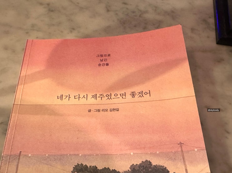  서울대입구 오늘와인한잔_ 연말감성 데이트코스