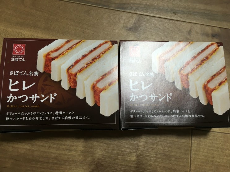  [오사카유학] 사보텐에서 일하기 (이온몰에 있는 식당)