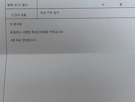  한파주의보