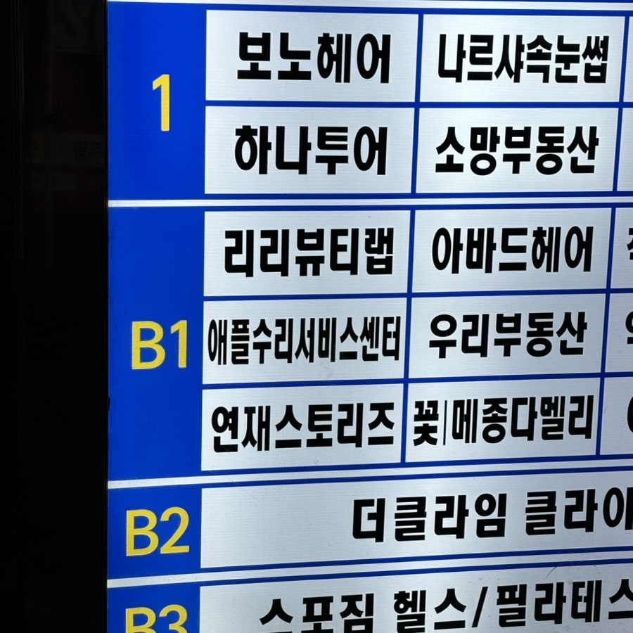 연재스토리즈 사진 2