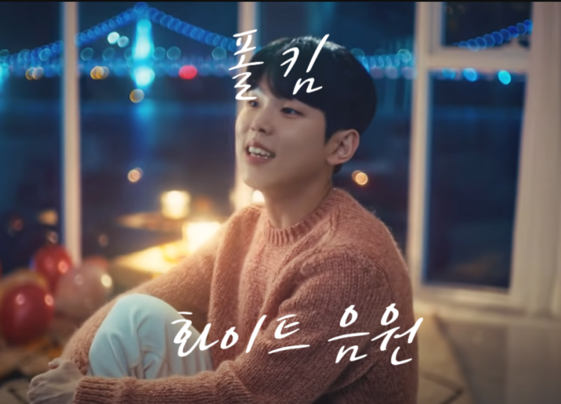 폴킴 신곡 컴백 - [화이트] 소개/가사/작사 작곡,  화이트 원곡,  화이트 다비치,  화이트 핑클