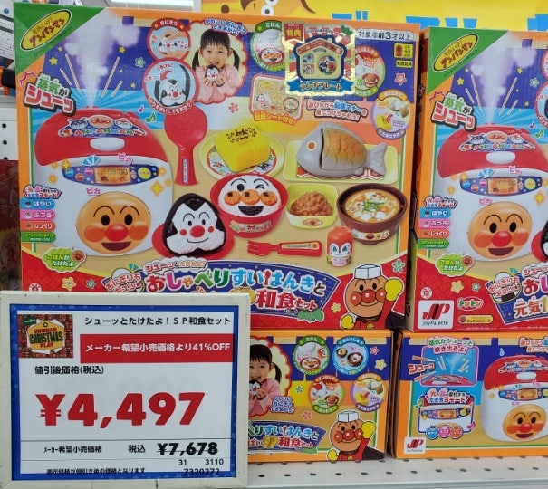일본 오다이바 토이저러스 호빵맨 장난감
