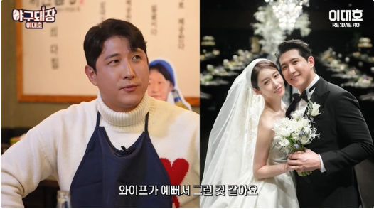 <b>황재균</b> <b>지연이</b> 먼저 꼬셨다... 이상형 했더니 <b>돌직구</b> 날리더라