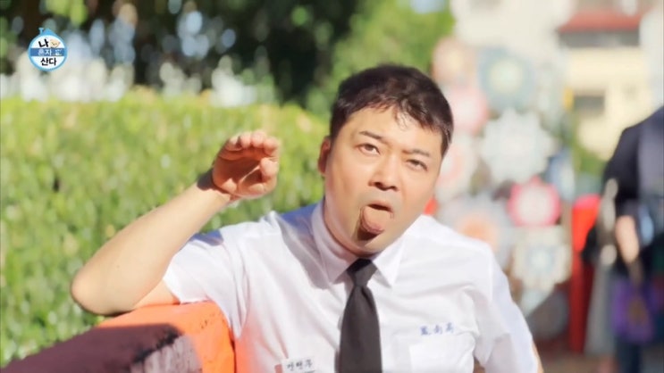 나혼자산다 526회@ 제3회 팜유 세미나 in 타이중 2탄! 대만 족발... 