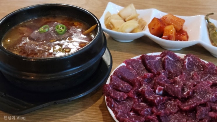  수서역 srt 맛집 우공뭉티기 선지해장국 육회비빔밥 먹은 후기