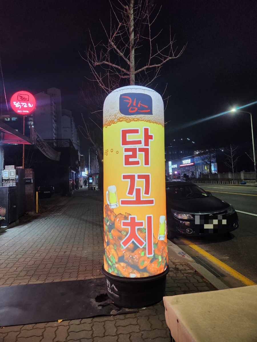 킴스닭꼬치 사진 2