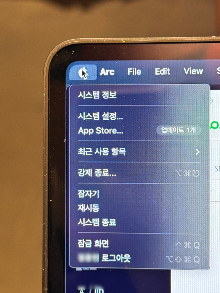  맥북 배터리 사이클, 성능 상태 확인하는 방법!