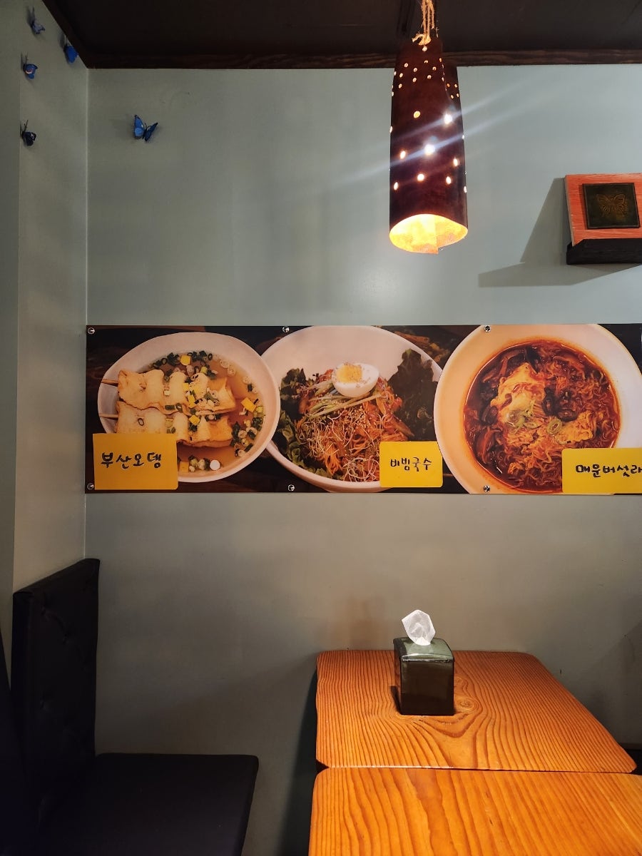 킴스닭꼬치 사진 4