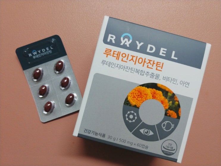  눈건강 레이델 루테인지아잔틴