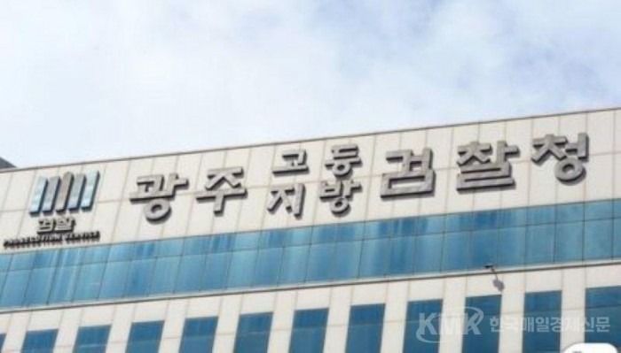 '검,경 <b>브로커</b> 관여 의혹' .... 전직 <b>경찰관</b> 2명 구속영장 청구 !!... 