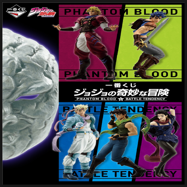  반프레스토 제일복권 죠죠의 기묘한 모험 PHANTOM BLOOD BATTLE TENDECY 정보