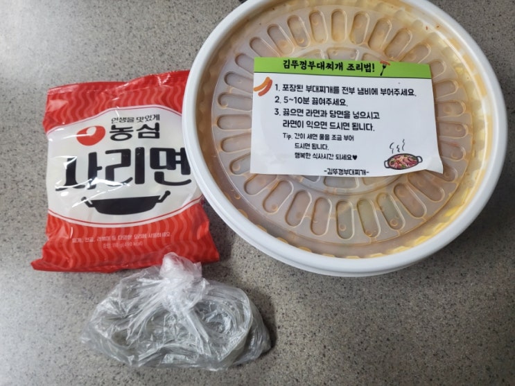 추운날 깔끔하고 매콤한 국물이 먹고싶을때 검단신도시 김뚜껑부대찌개 검단아라점