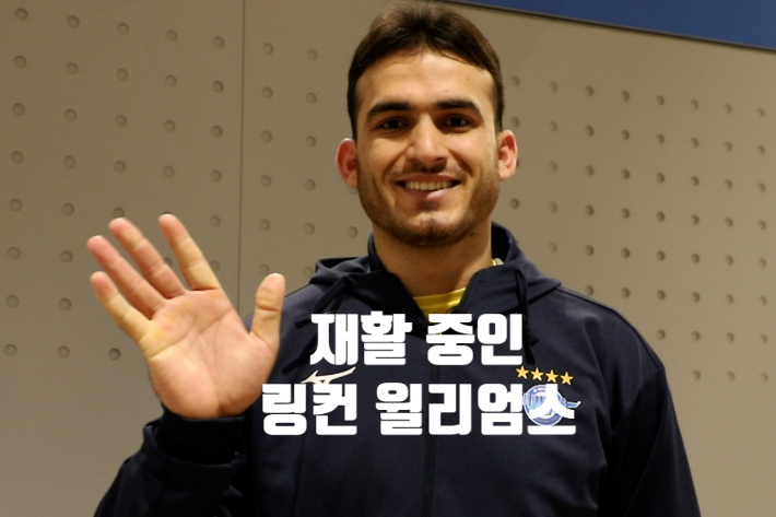 '링컨 부상 공백' <b>대한항공</b>, 대체 선수로 <b>무라드</b> 칸 영입