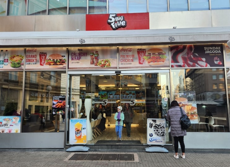  크로아티아 자그레브 햄버거 패스트푸드점 5빅파이브(5BigFive) 후기