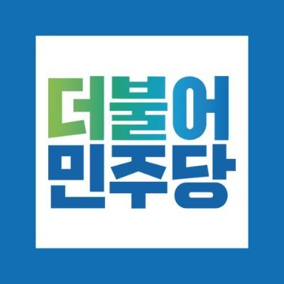 검찰, <b>민주당 부대변인 압수수색</b>…김용 재판 위증 관여 의혹