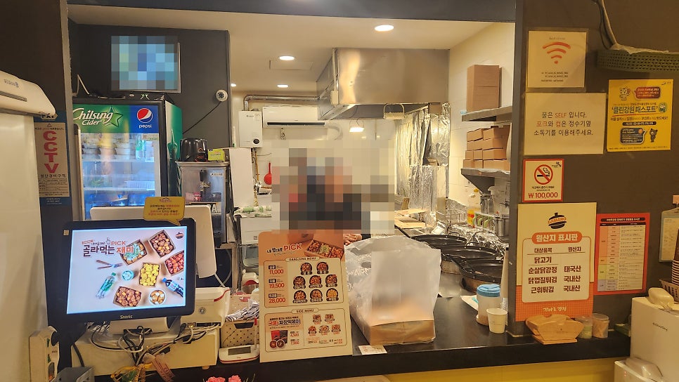 가마로강정 삼척도계점 사진 6