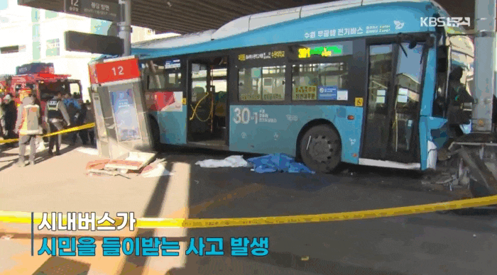 <b>수원역</b> 환승센터 <b>버스</b> 사고 <b>버스</b>가 인도 돌진 사고 현장 사진... 