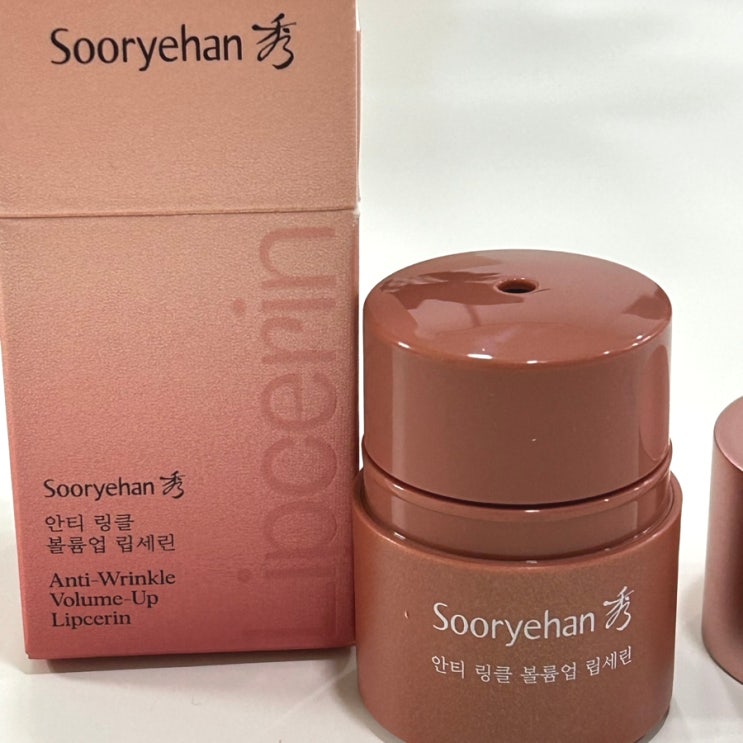 입술 플럼퍼 수려한 안티 링클 볼륨업 립세린 입술관리 입술 플럼퍼 수려한 안티 링클 볼륨업 립세린 입술관리