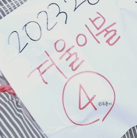  대형폐기물 스티커 인터넷 신고 이불 버리는 방법